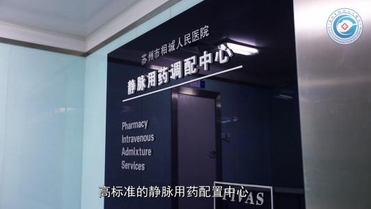 静脉配置装修公司